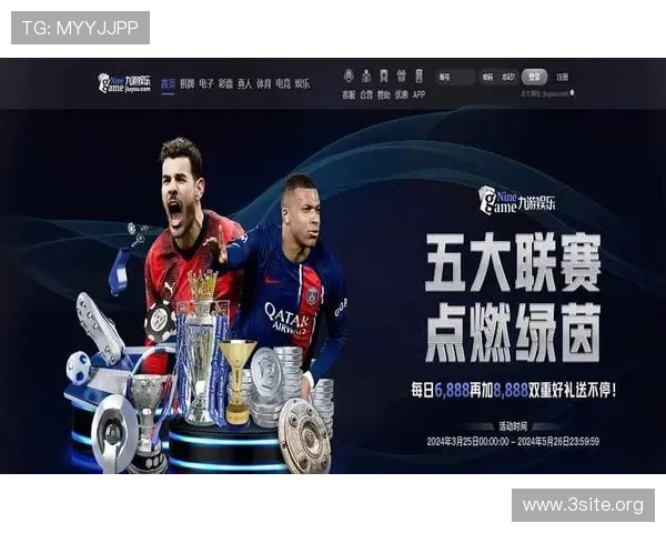 九游体育网址官方网站详细解析体育娱乐行业最新动态与九游体育平台的全面合作优势