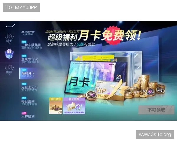 九游注册账号的优惠活动及注册后可以享受的专属福利 九游注册账号的优惠活动及注册后可以享受的专属福利