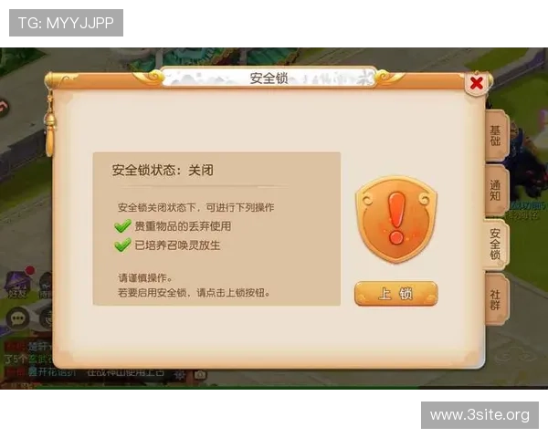 九游游戏中心网页版登录入口安全保障措施,保障玩家账号信息安全 九游游戏中心网页版登录入口安全保障措施,保障玩家账号信息安全