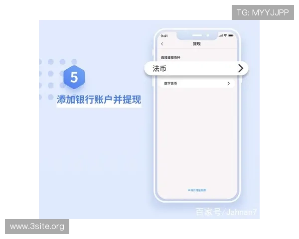 利用9游堂平台进行游戏充值与提现的详细操作流程与常见问题解决方案