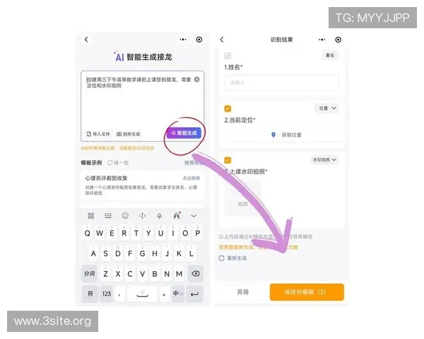 尊龙网站注册网提供详细指南帮助新手快速完成注册流程实现游戏账号快速登录