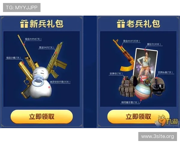 九游会官方网站登录安全保障措施详解保障玩家账号信息安全的方法