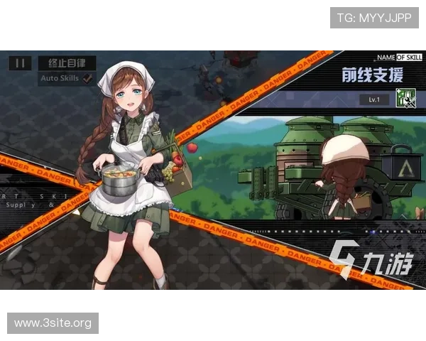 九游电游游戏新手入门指南帮助玩家快速上手体验精彩内容 九游电游游戏新手入门指南帮助玩家快速上手体验精彩内容