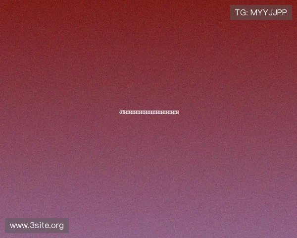 K8真人视讯平台的优惠活动与新手注册流程详细攻略